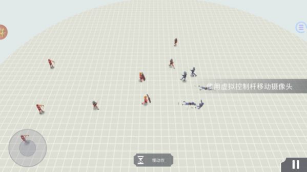 全面战争模拟器趣味大战官方安卓版图片1