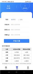 帮手工具箱