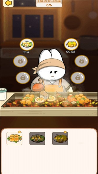 贪婪森林  v1.0.1