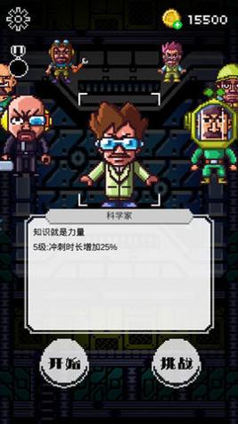 地心探索破解版截图2