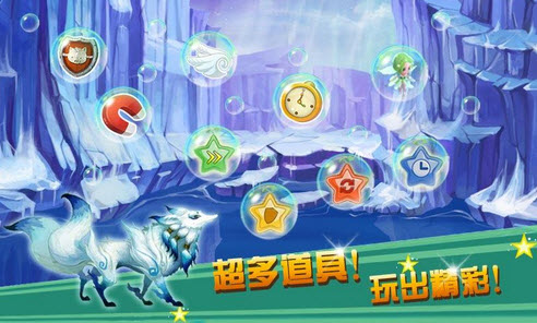 森林总动员3修改版 1.0 内购免费版