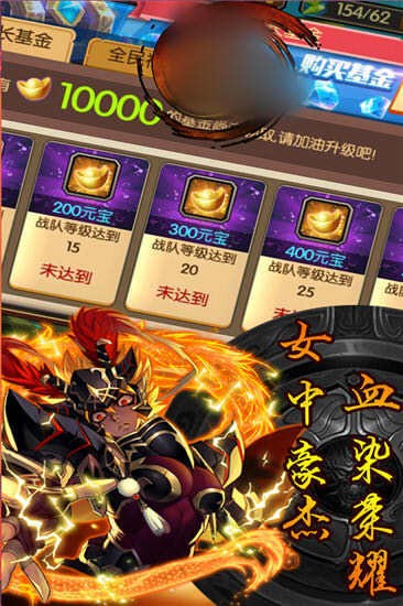 三国志神将 2024-06-25 15:08