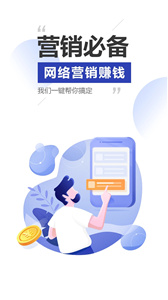 雷电云手机截图2