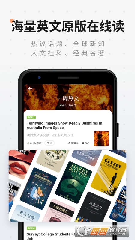 扇贝阅读.jpg