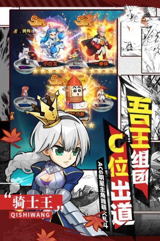 饶命呀魔王兑换码安卓最新版图片1