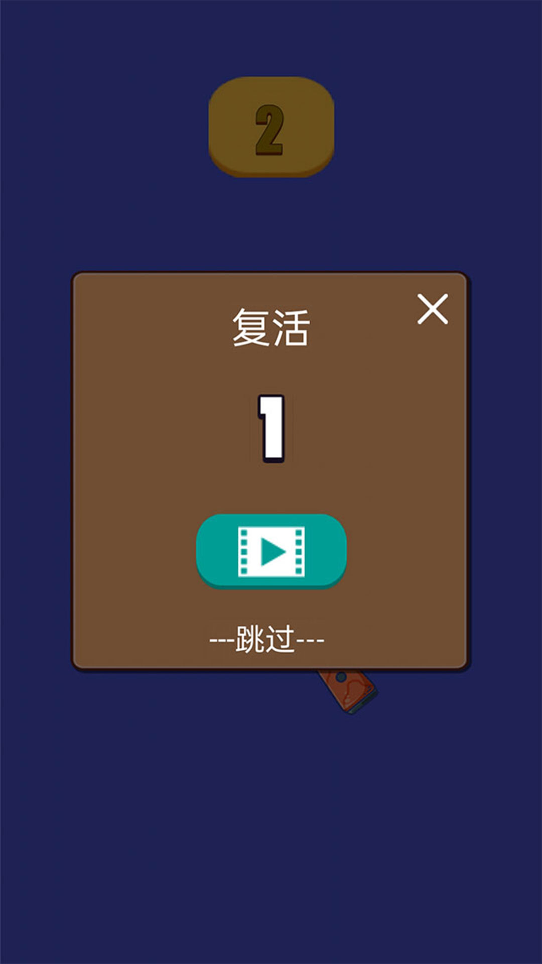 框中神枪