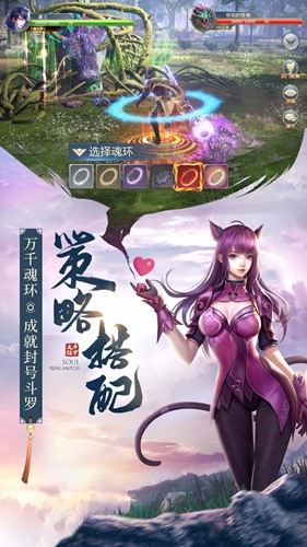 斗罗大陆神界传说
