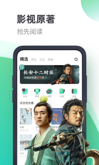 白云小说