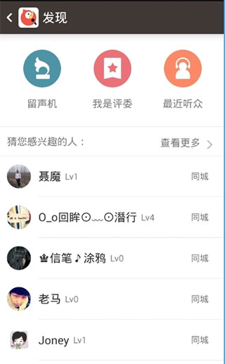 全民k歌免费2024新版