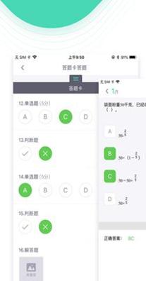 青小鹿课堂.png