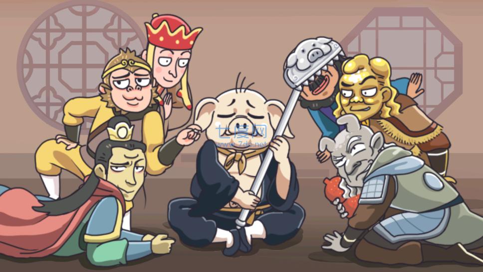 我滴个神啊游戏截图2