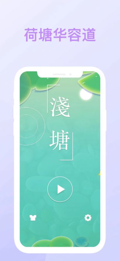 小鱼儿脱困手机版游戏.jpg