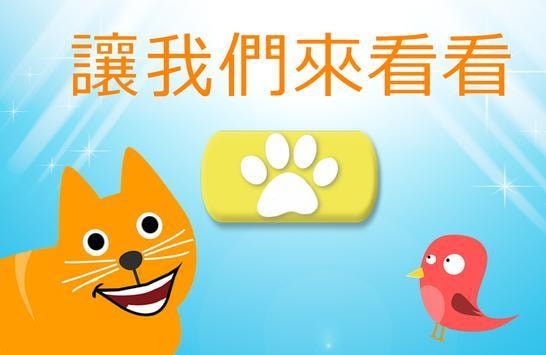 开门不要打扰猫截图0