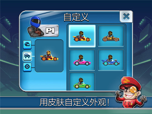 撞头赛车足球中文版