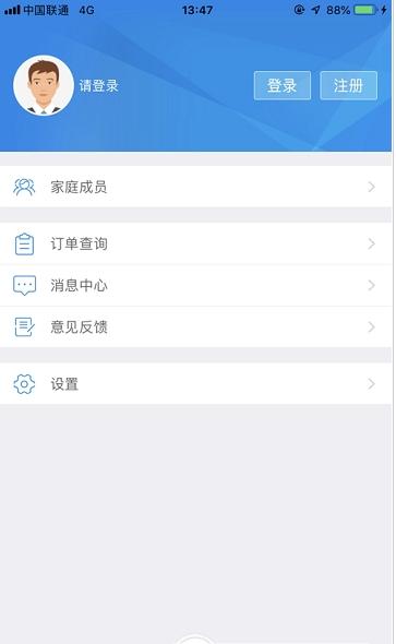 南阳电子社保卡