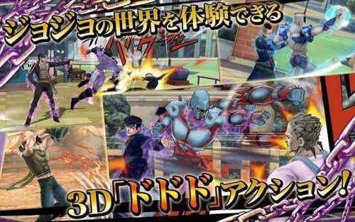 jojo天堂之眼中文版截图0