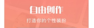 美图大师最新版