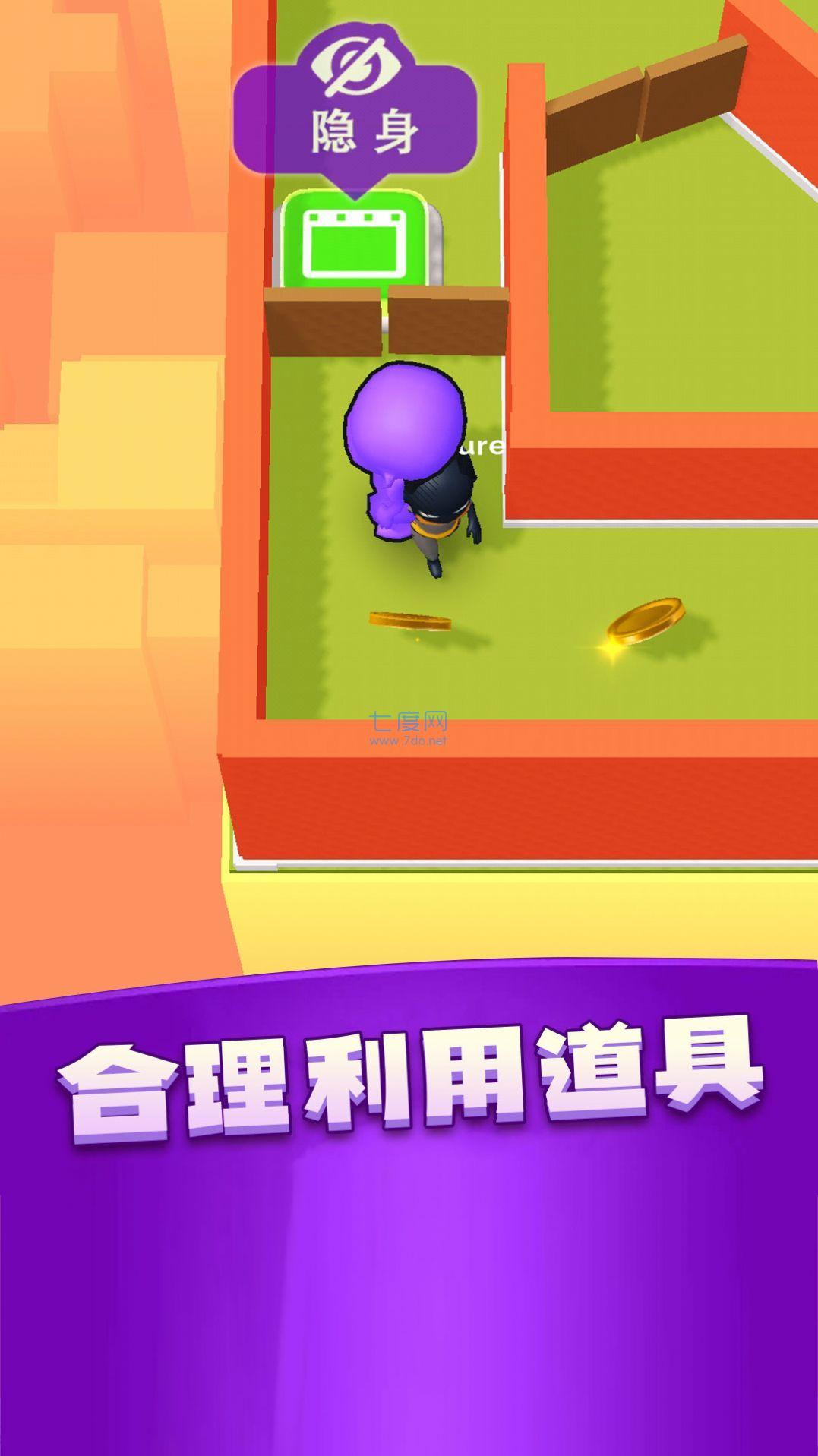 小丑躲猫猫游戏截图0