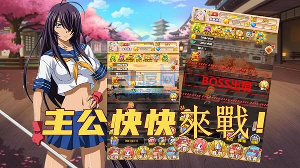 疯狂战娘