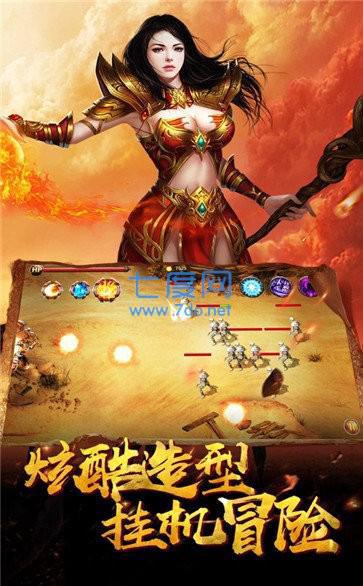 武器大师冰雪版本