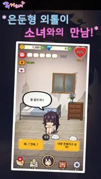 独居少女 最新版 v3.0.5