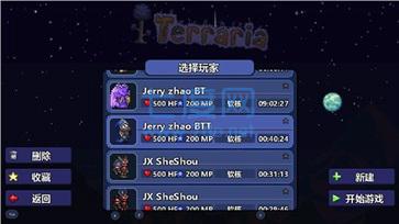 泰拉瑞亚1.4.4.9全物品版截图1