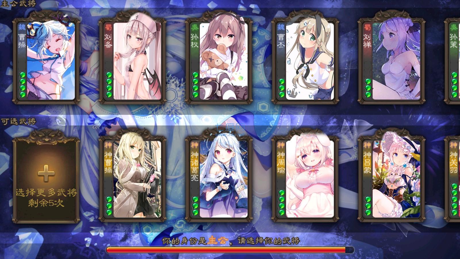 三国杀美化包