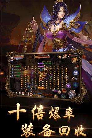 冰雪神途传奇截图1