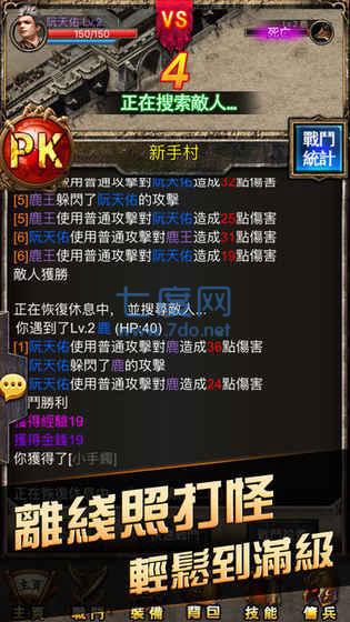 沉默一刀截图1