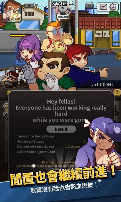 热血高校热烧吧国雄君游戏下载地址最新版  v4.0.3