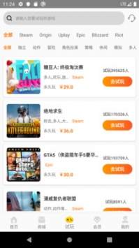 哒哒游戏截图2