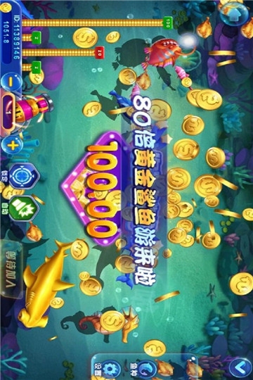 850祺牌金蟾捕鱼截图2
