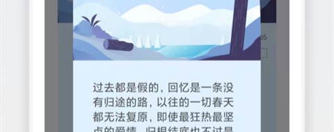 文案素材大师