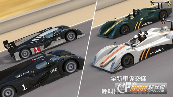 赛车街头赛车