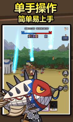 原始人别嚣张破解版 v1.3.2