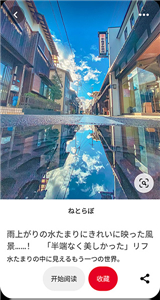 pinterest图片