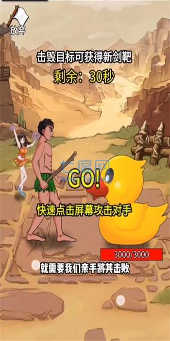 最牛剑客内置菜单截图2