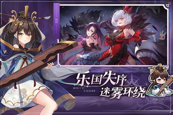 纯白和弦 v1.0.10