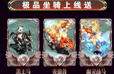 永恒奇迹天使之战截图1