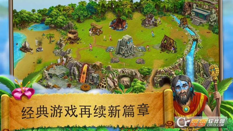 VV Origins 2(模拟村民起源)截图0