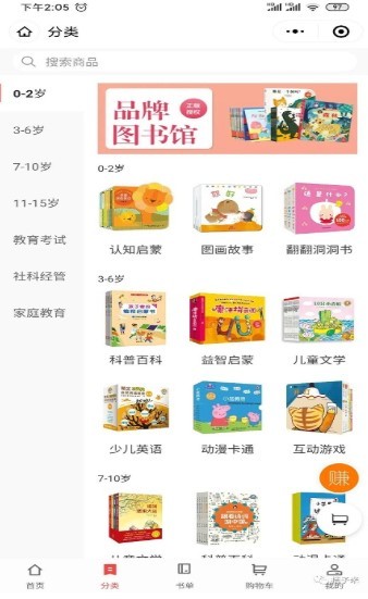 书里有品  v1.0.0