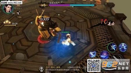 剑侠世界2手游官方版 v1.4.20064