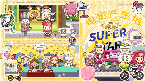 完美公主城堡  v1.0