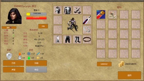 放逐王国游戏最新安卓版下载  v3.1.1