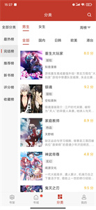 36漫画免费版