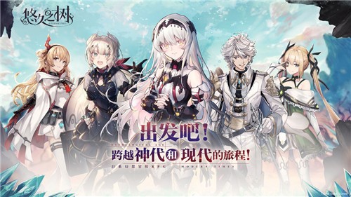 悠久之树taptap  v1.0.252