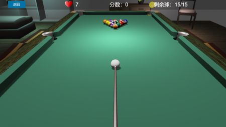 王者3D台球 v3.0.5