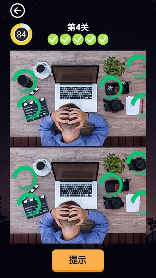 欢乐来找茬截图0