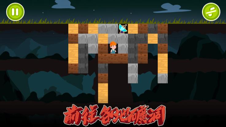 索未挖掘地截图0