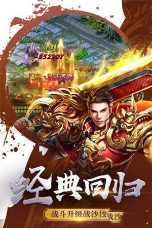 暗黑大陆新神器截图1